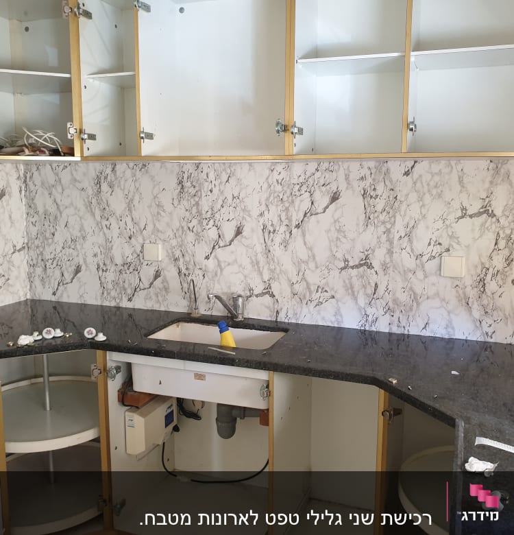טפט שיש על קיר מטבח עם ארונות פתוחים